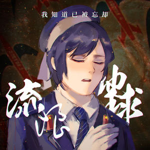 邱淑贞被躁120分钟视频
