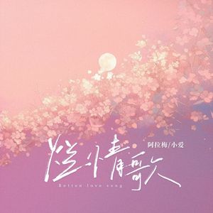 邱淑贞被躁120分钟视频
