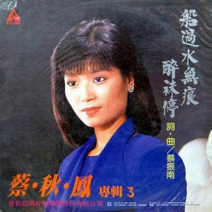 邱淑贞被躁120分钟视频
