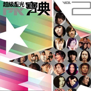 邱淑贞被躁120分钟视频
