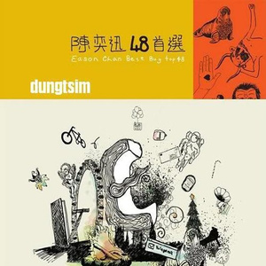 邱淑贞被躁120分钟视频
