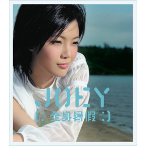 邱淑贞被躁120分钟视频
